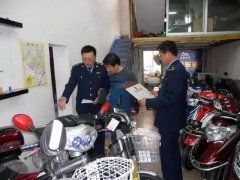 <strong>成都这么多举报有</strong>