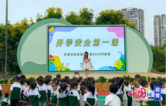 泸州市景坡长儿园